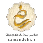 samandehi ezgif.com png to webp converter 1.webp